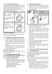Страница 50