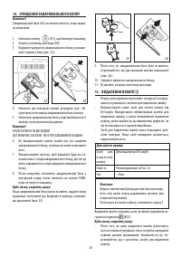 Страница 58