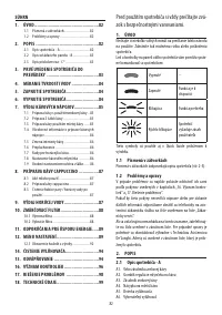 Страница 82