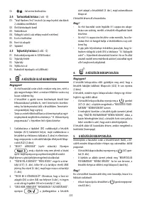 Страница 57