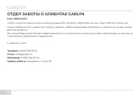 Страница 38
