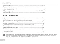 Страница 40