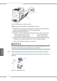 Страница 282