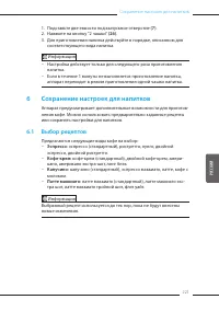 Страница 221