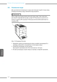 Страница 264