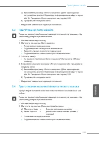 Страница 269