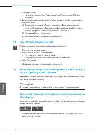 Страница 270