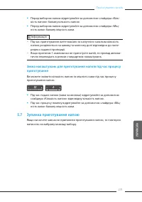 Страница 271