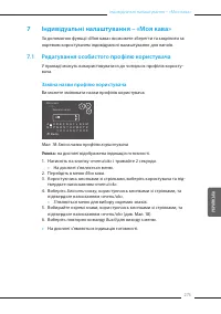 Страница 275