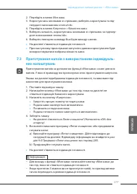 Страница 277