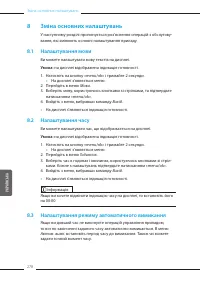 Страница 278