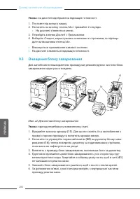 Страница 284