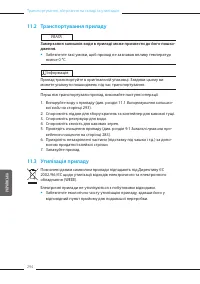 Страница 294
