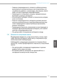 Страница 199
