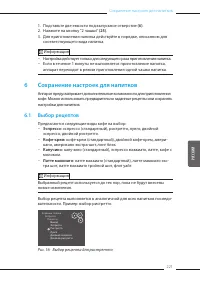 Страница 221