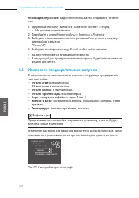Страница 222