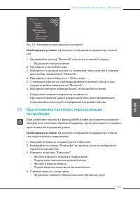Страница 225