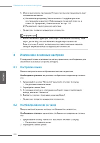 Страница 226
