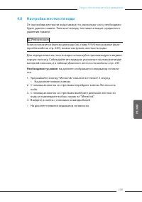 Страница 239