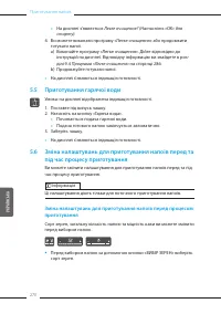 Страница 270