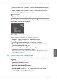 Страница 273