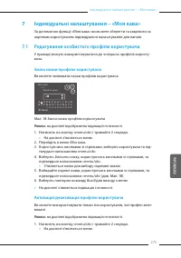 Страница 275