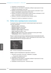 Страница 276