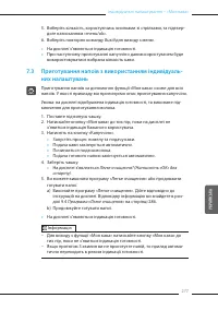 Страница 277