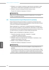 Страница 280