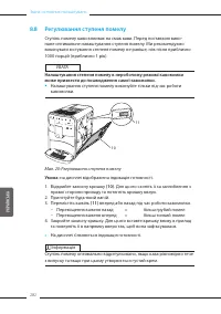 Страница 282