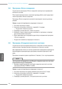 Страница 286