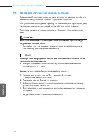 Страница 288