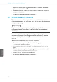 Страница 290