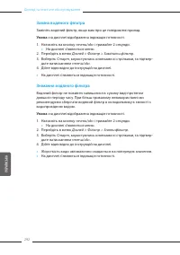 Страница 292