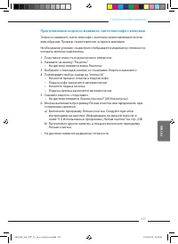 Страница 31