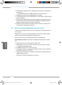 Страница 42