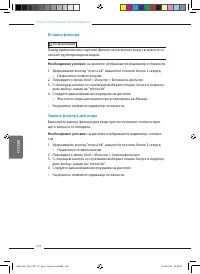 Страница 48