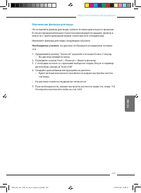 Страница 49