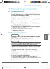 Страница 51