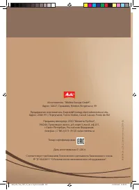 Страница 56