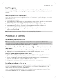 Страница 65
