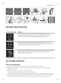 Страница 651