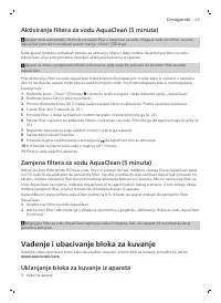 Страница 67