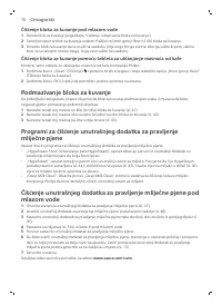 Страница 70