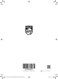Страница 58