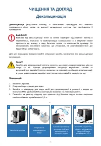 Страница 45