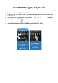 Страница 47