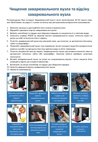 Страница 48
