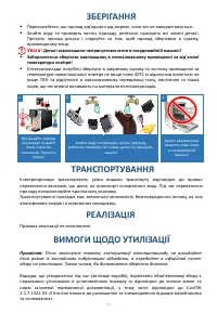 Страница 51
