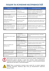 Страница 52